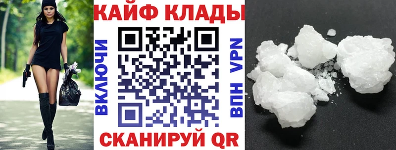 Как найти закладки Эртиль КОКАИН  APVP  ГАШИШ  mega tor  АМФ  Меф мяу мяу  Бошки Шишки 