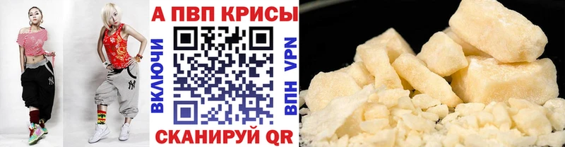 Альфа ПВП VHQ  продажа наркотиков  маркетплейс телеграм  Эртиль 