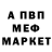 Амфетамин Premium USAGI KUMA