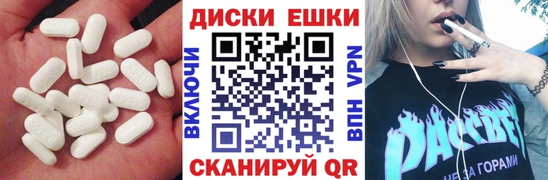 Экстази 99%  Эртиль 