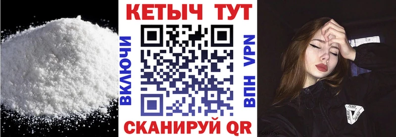 ссылка на мегу онион  Эртиль  Кетамин ketamine 