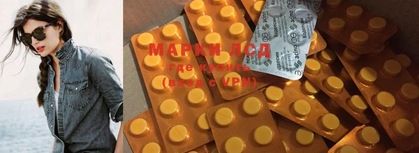 мефедрон VHQ Белоозёрский