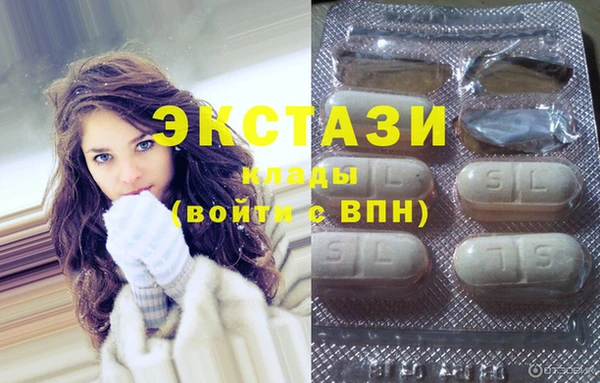мефедрон VHQ Белоозёрский