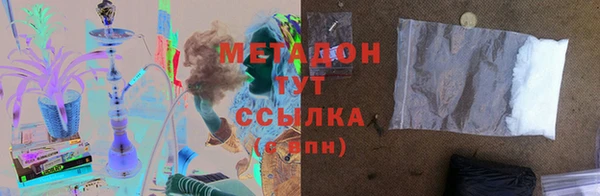 мефедрон VHQ Белоозёрский