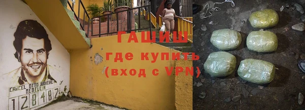 MESCALINE Беломорск