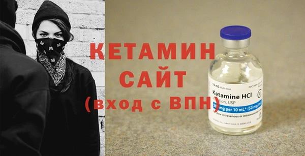MESCALINE Беломорск