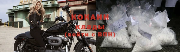 мефедрон VHQ Белоозёрский