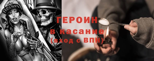мефедрон VHQ Белоозёрский