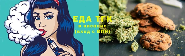 MESCALINE Беломорск