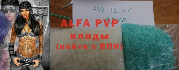 мефедрон VHQ Белокуриха