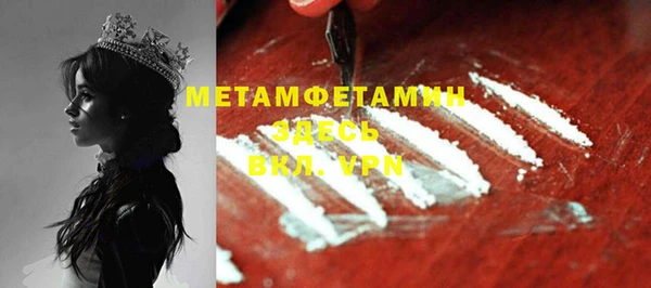 MESCALINE Беломорск