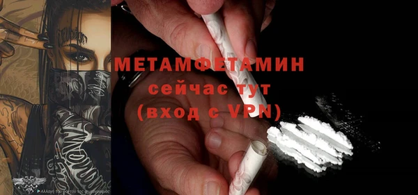 мефедрон VHQ Белокуриха
