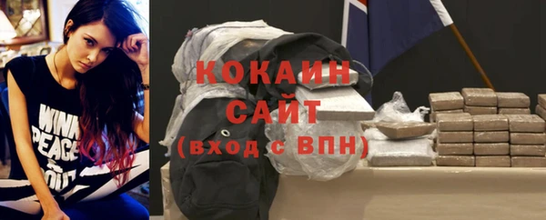 мефедрон VHQ Белокуриха