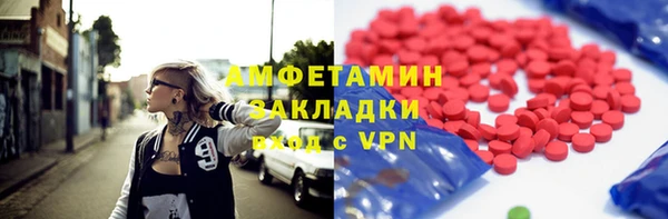 мефедрон VHQ Белоозёрский