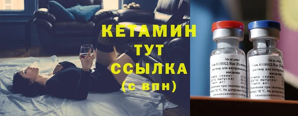 мефедрон VHQ Белоозёрский