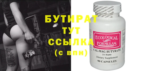 мефедрон VHQ Белоозёрский