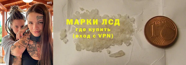 MESCALINE Беломорск