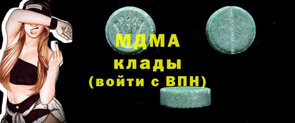 мефедрон VHQ Белокуриха