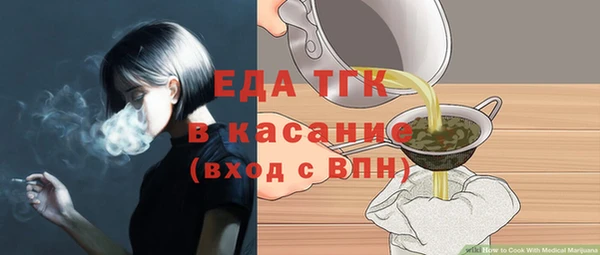 MESCALINE Беломорск