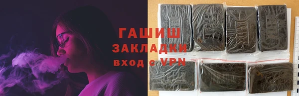 мефедрон VHQ Белокуриха