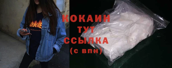 мефедрон VHQ Белокуриха