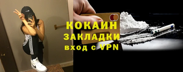 мефедрон VHQ Белоозёрский