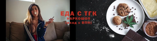 мефедрон VHQ Белокуриха