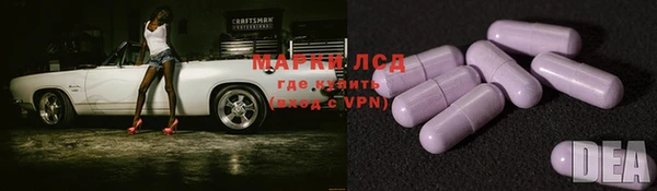 MESCALINE Беломорск
