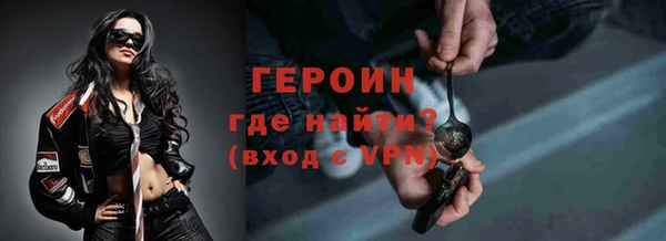 мефедрон VHQ Белокуриха