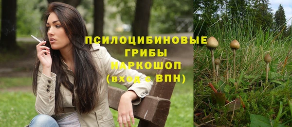 мефедрон VHQ Белоозёрский