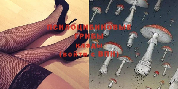 мефедрон VHQ Белоозёрский