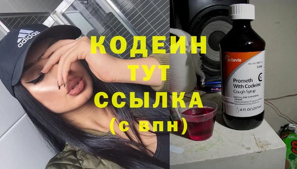 мефедрон VHQ Белоозёрский
