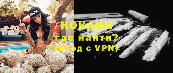 мефедрон VHQ Белокуриха