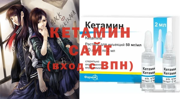 мефедрон VHQ Белокуриха
