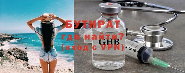 мефедрон VHQ Белоозёрский