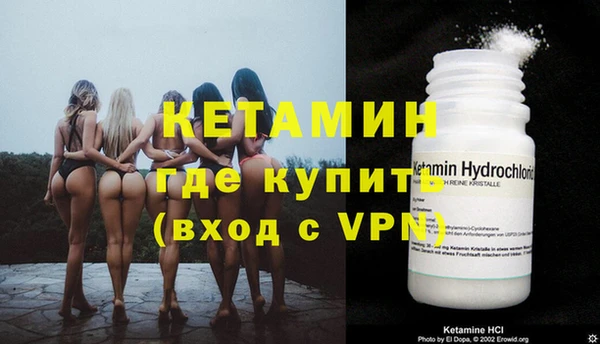 MESCALINE Беломорск
