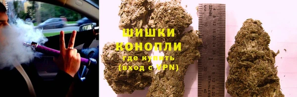 мефедрон VHQ Белокуриха