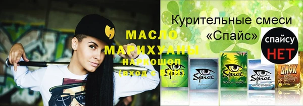 MESCALINE Беломорск