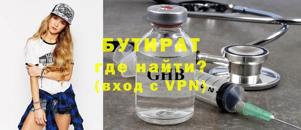 MESCALINE Беломорск