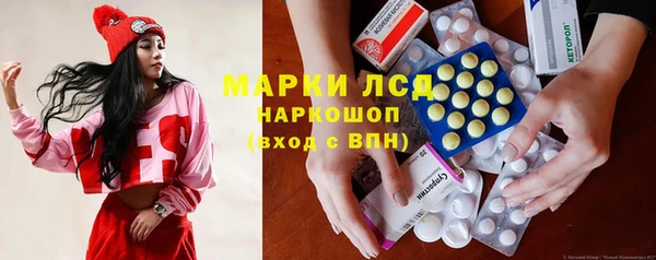 MESCALINE Беломорск