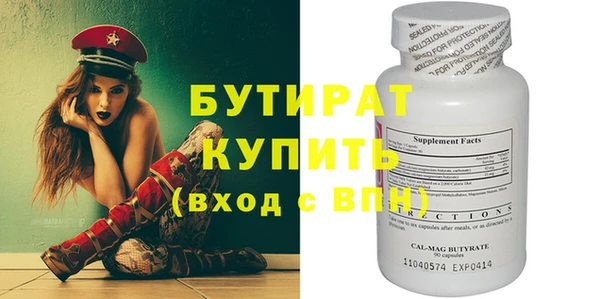 MESCALINE Беломорск