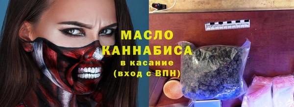 мефедрон VHQ Белоозёрский