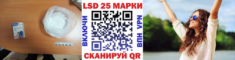 нарко площадка клад  Эртиль  Лсд 25 экстази кислота  купить наркотики сайты 