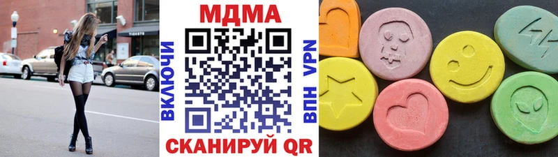 МДМА Molly  мега вход  Эртиль  что такое наркотик 