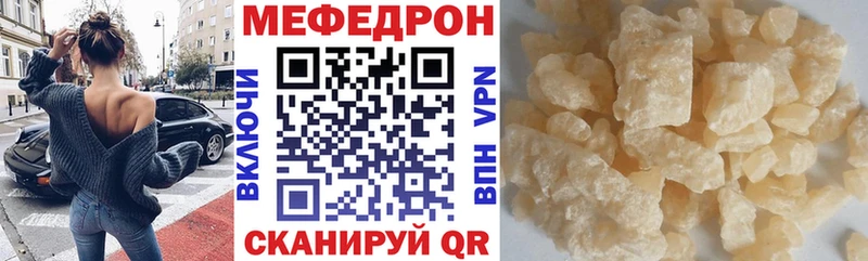 наркота Эртиль Меф кристаллы