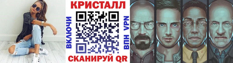 Метамфетамин винт  Эртиль 