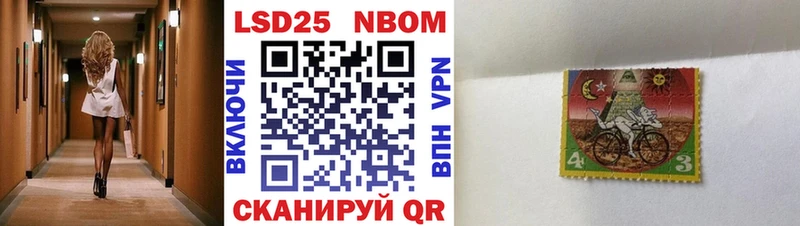 сайты даркнета телеграм Эртиль Марки N-bome 1,8мг
