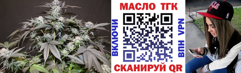 ТГК вейп Эртиль
