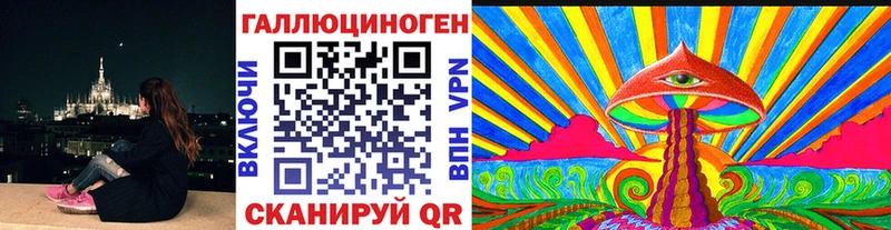 Псилоцибиновые грибы MAGIC MUSHROOMS  купить закладку  ОМГ ОМГ вход  Эртиль 